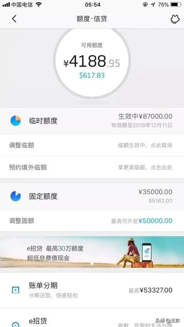 今天小卡就为大家开扒一下14家银行的信用卡进件要求