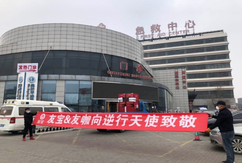 友宝智能咖啡机持续逆行抗疫，智能零售再引关注