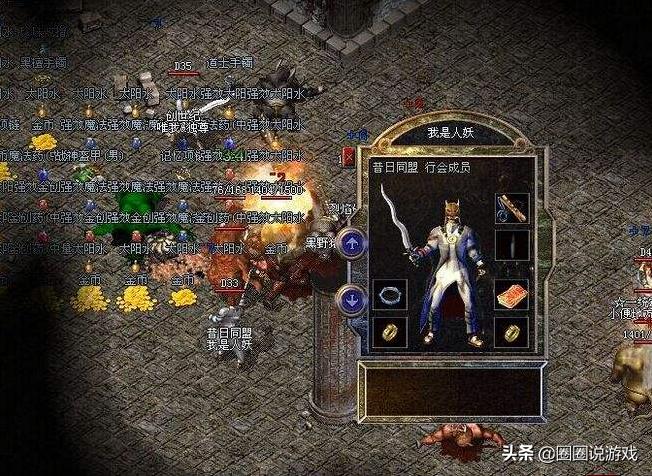 曾经的神作网游为什么会跌落神坛,曾经火爆却遭停运的大型网游