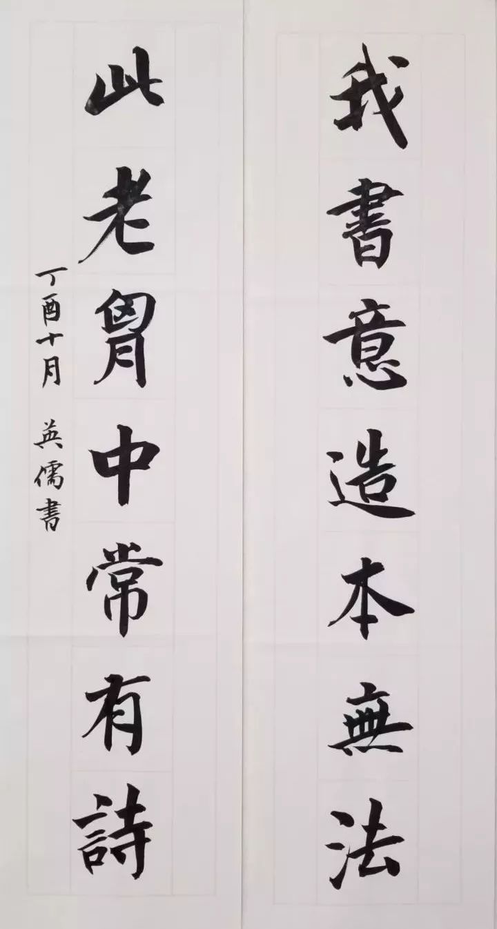 书房题词对联,书房经典对联