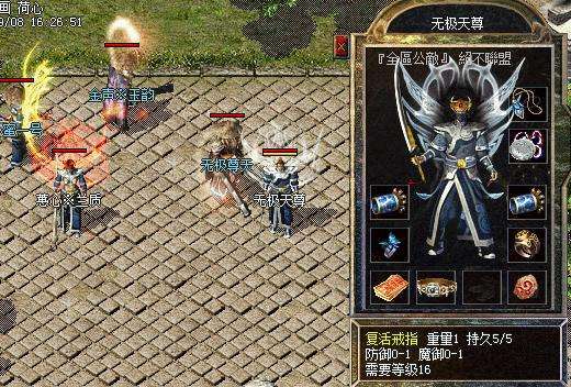 热血传奇十大稀有装备排行榜,热血传奇里真实出现过的极品装备