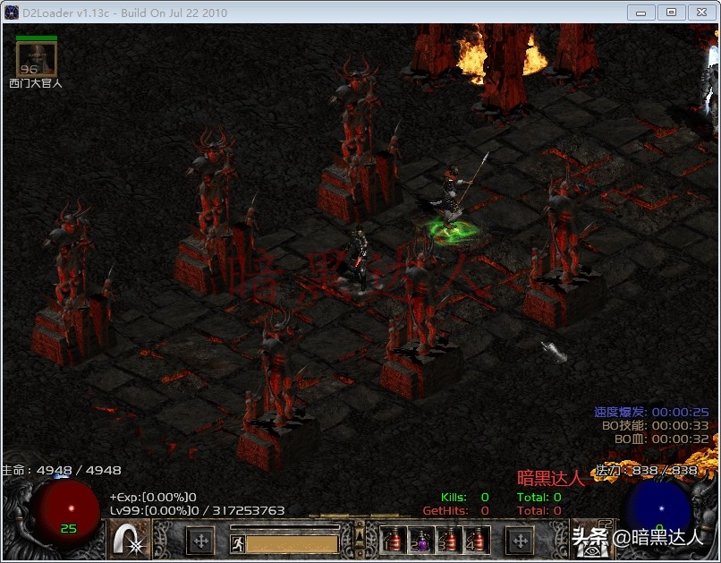 暗黑破坏神2陷阱刺客,暗黑破坏神2刺客地狱难度