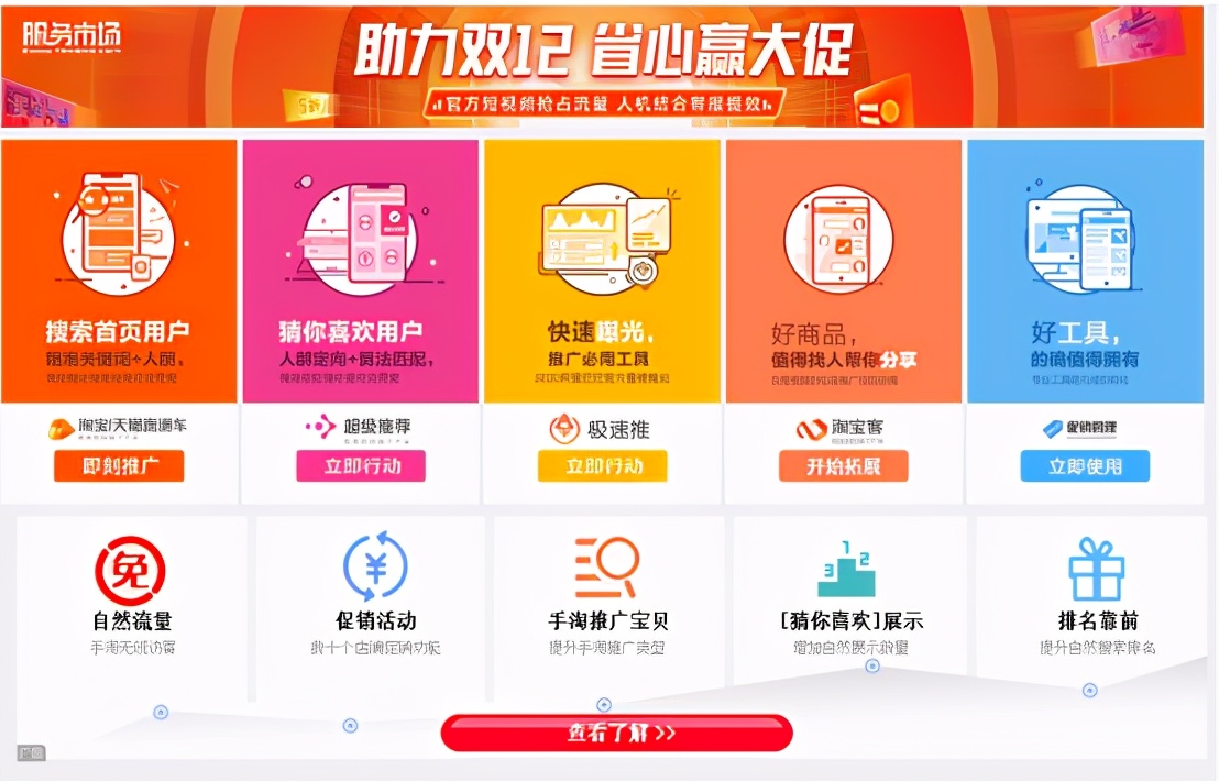 淘宝开店不可不知的100条生意经,淘宝开店必备知识和方法详解