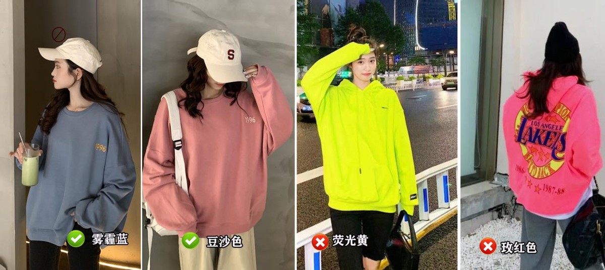 卫衣连帽装搭什么鞋好看,小个子穿连帽卫衣还是圆领