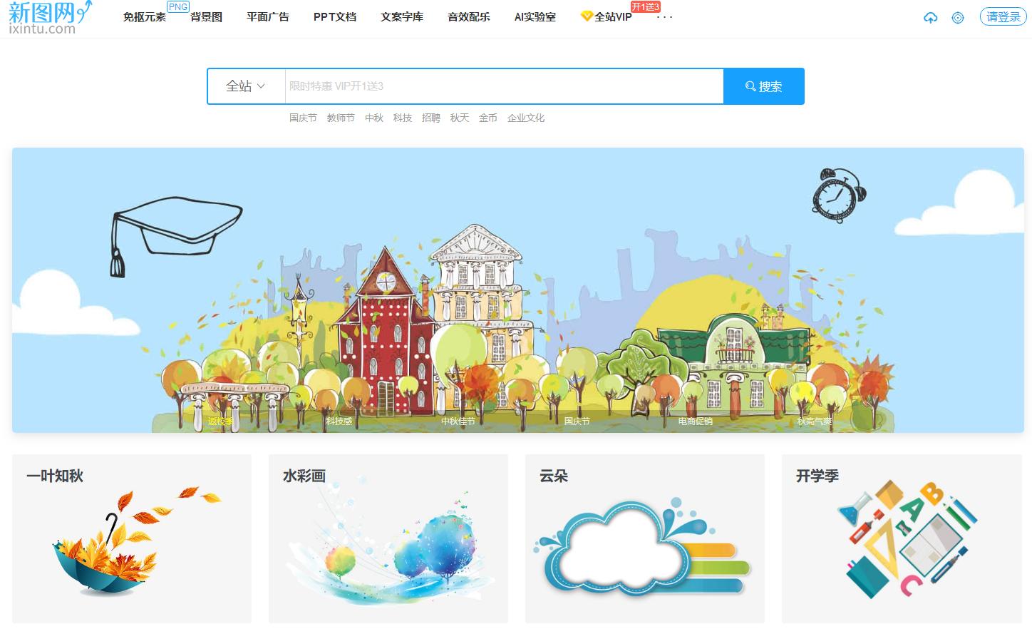 ui设计素材网站免费大推荐,版式设计素材网站推荐