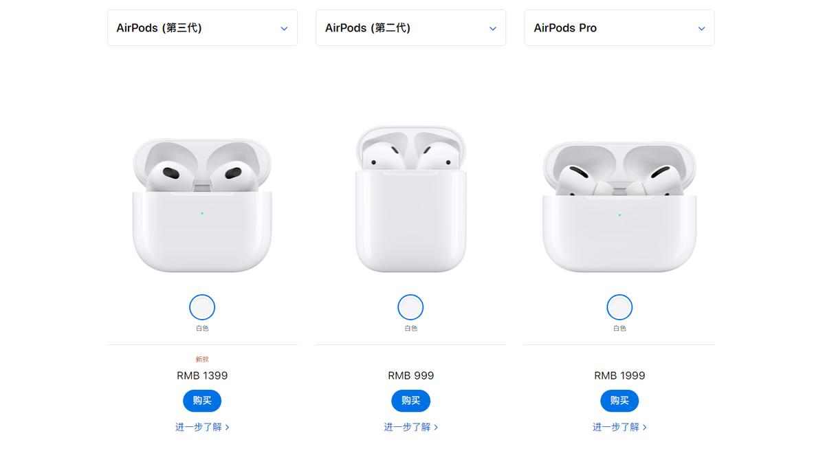 airpods3airpodspro,airpods3体验独具一格且难以超越