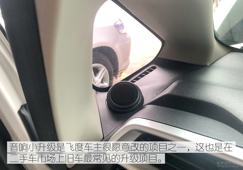 本田飞度到底有多保值,本田飞度二手值不值得购买