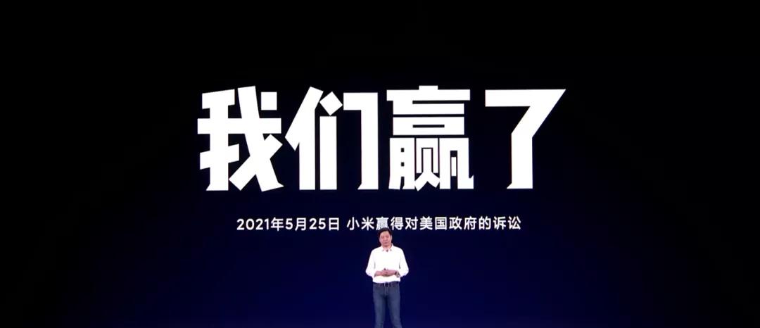 小米11发布会ppt,小米发布会的PPT是怎么做的