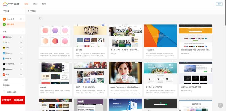 国内外#网址大全#博主神器ps、AI、数据分析、今日热榜#ppt#设计