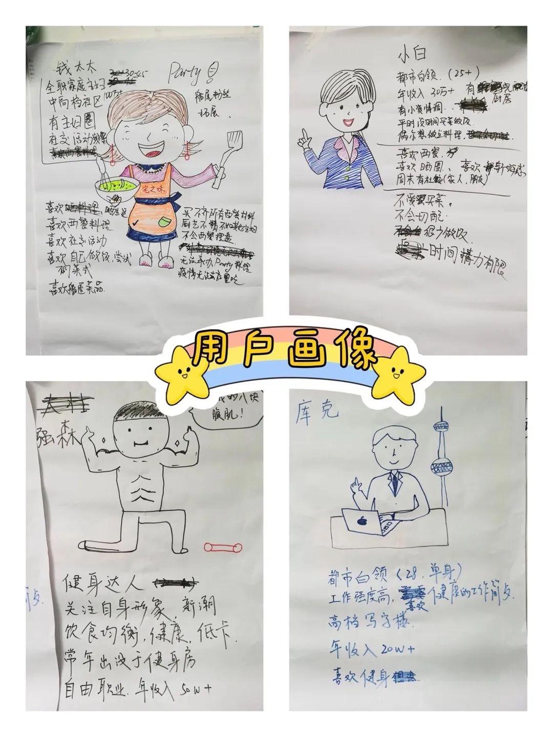 2020收官!不留遗憾|IDCFDevOps黑客马拉松上海