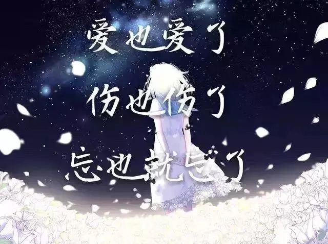 适合发朋友圈的情感语录句句精辟,2019朋友圈走心句子