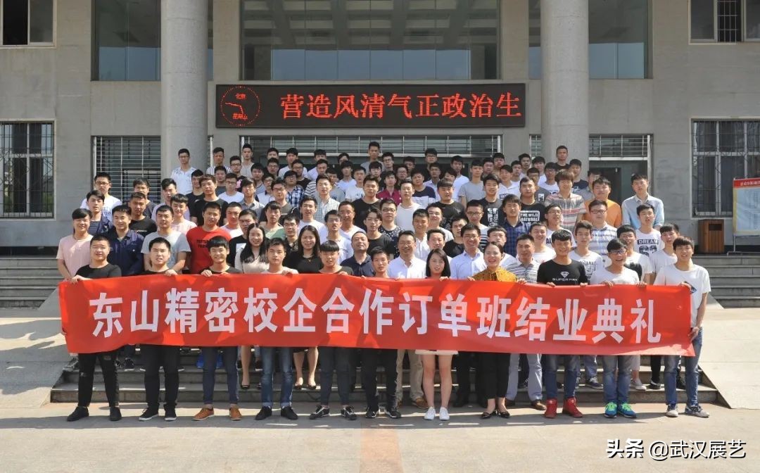 职业学院高端就业订单班,毕业后可直通央企的王牌专业