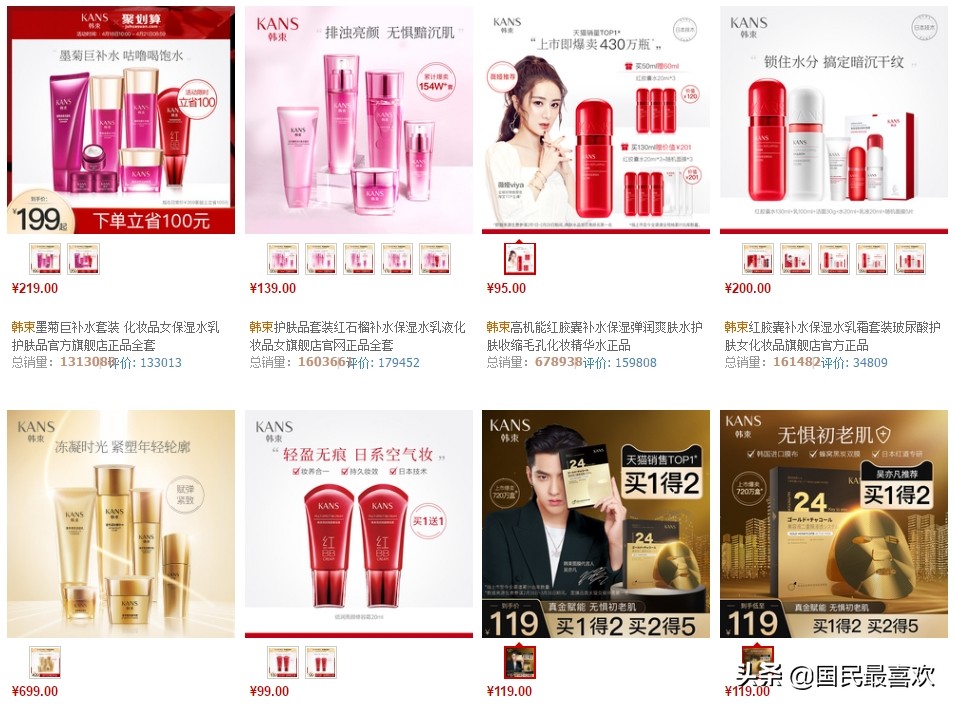 品牌护肤前十名官方旗舰店,天猫新入驻的护肤品牌