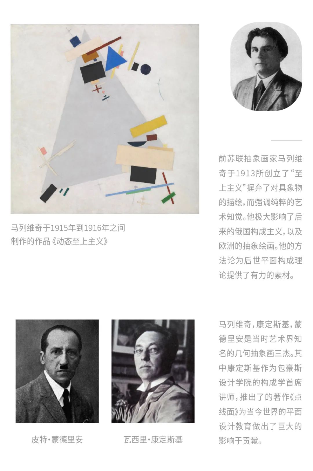 视觉传达艺术与平面设计的区别,平面设计和美术哪个好