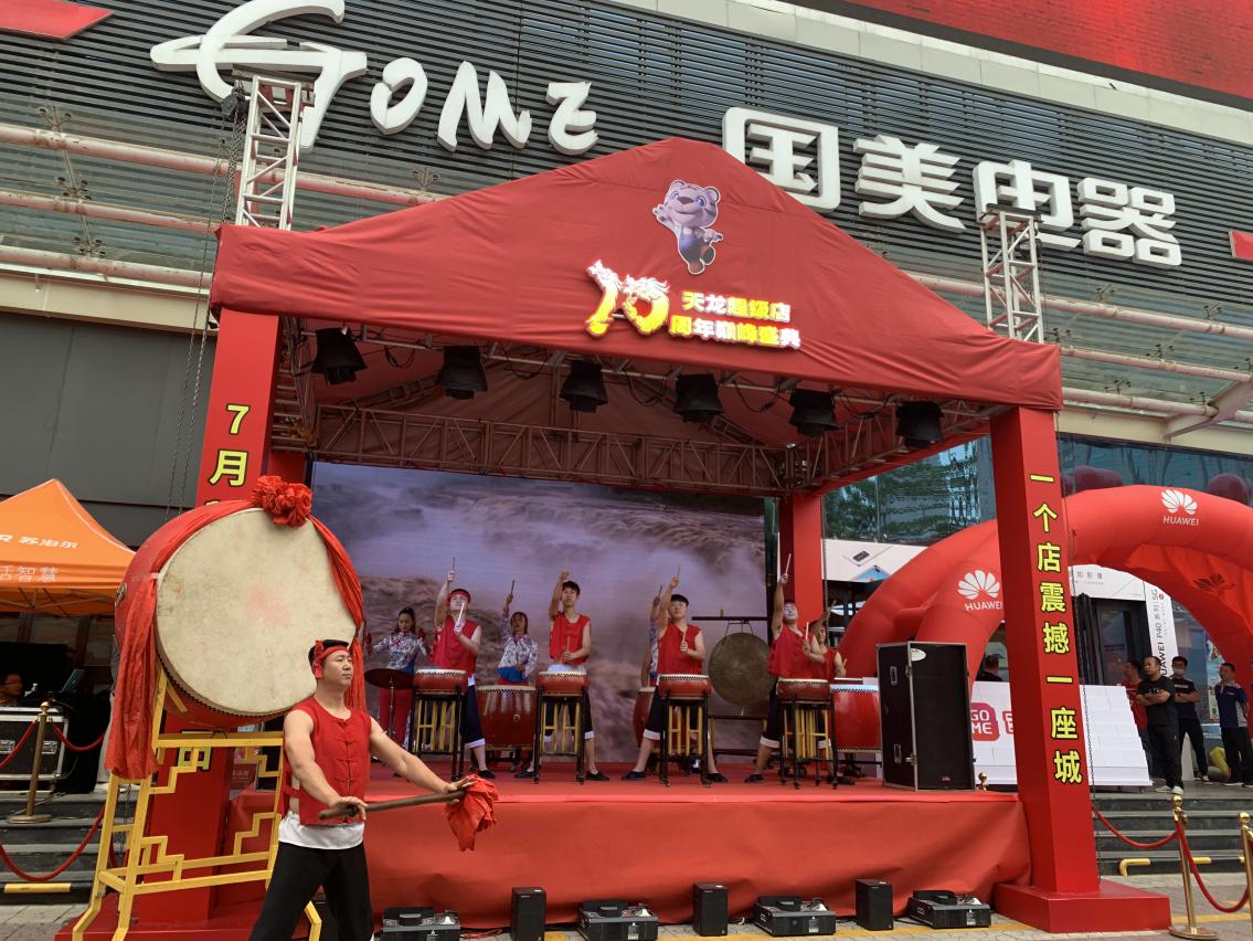 国美电器太原天龙大厦,国美超级门店发布会