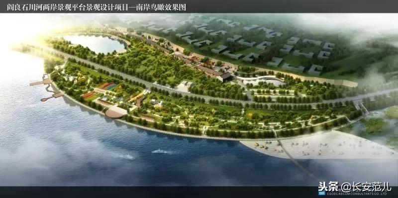 西安阎良区航空城基地,西安市阎良区发展规划