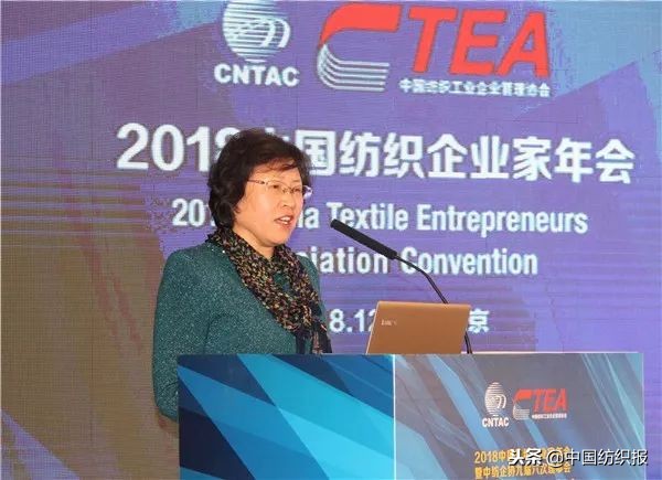 纺织技术创新奖,纺织行业优秀企业家