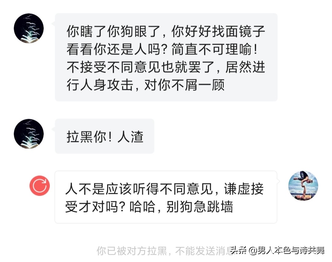 别人说你网络喷子怎么幽默回复,怎么霸气的回复那些网络喷子
