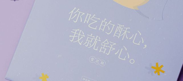 淘宝店铺特色文案简短,秋季淘宝店铺推荐文案