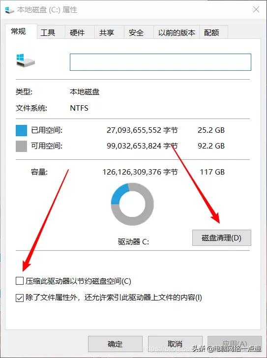 如何清理笔记本电脑c盘空间,win7电脑c盘满了怎么清理