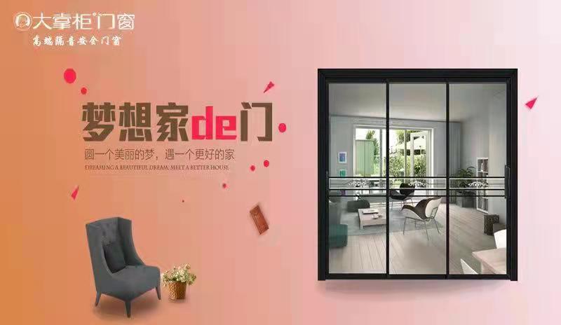 十大门窗品牌排行榜隔音,中国门窗十大品牌防火防盗