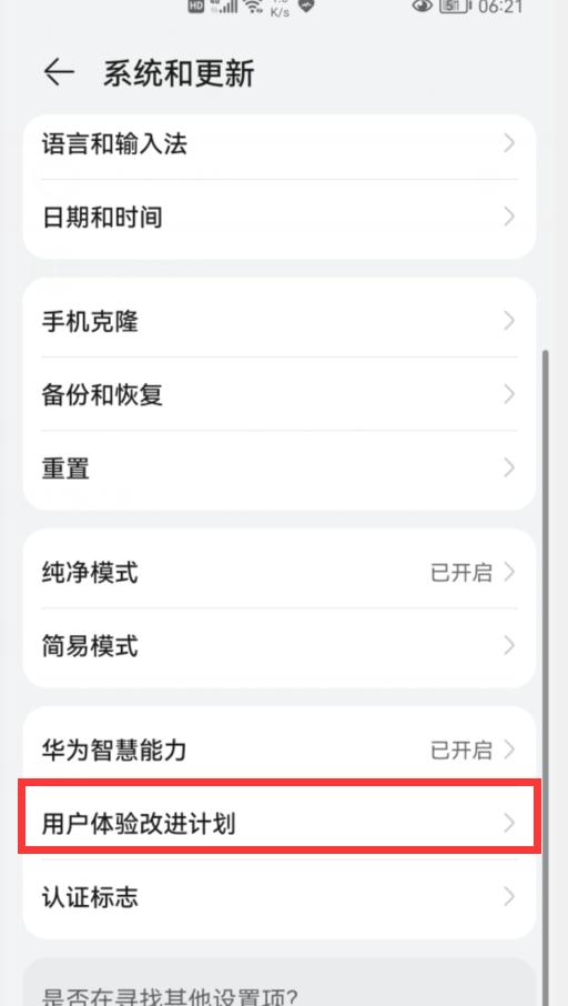 手机越用越慢教你三招根治绝技,如何让手机不再卡慢