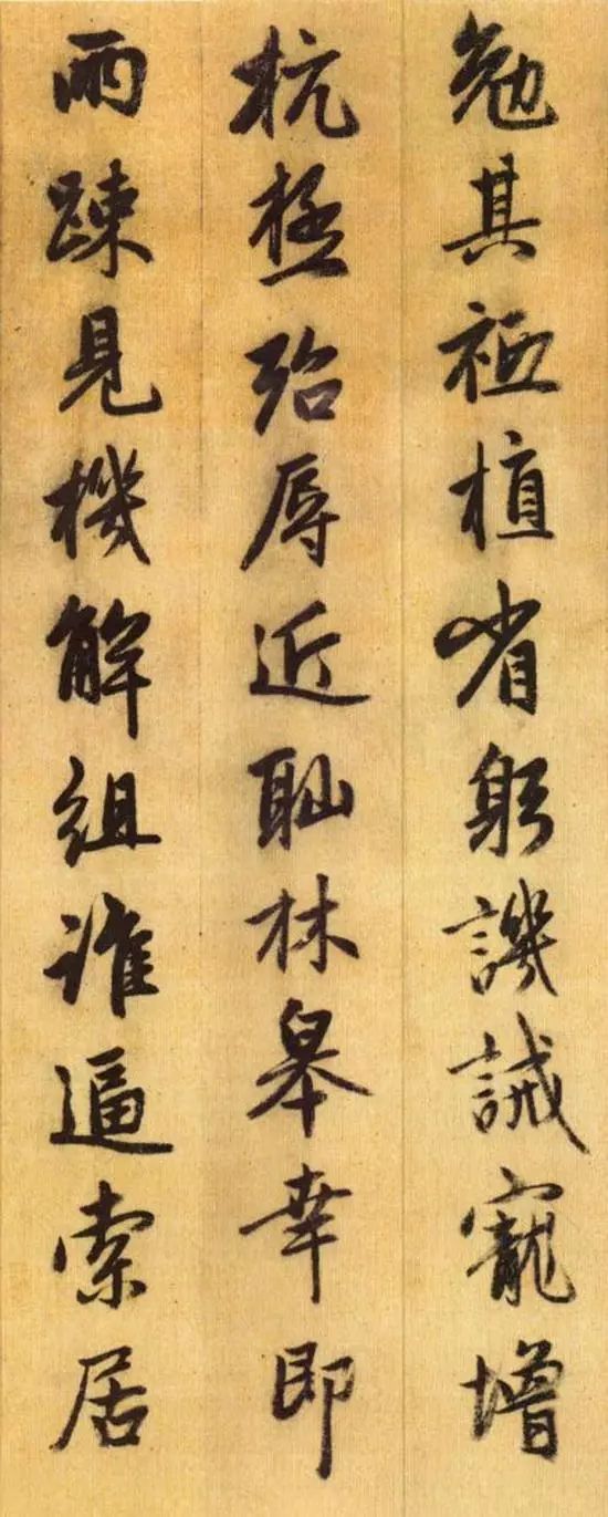 千字文四种书法对照表,千字文有词字吗