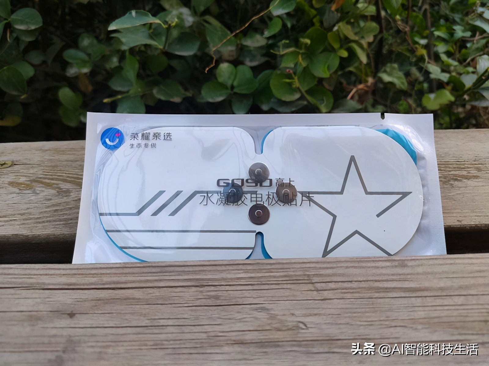 无刺激按摩贴,最舒服的按摩贴