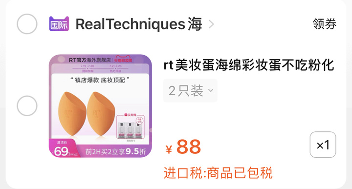 化妆初学者的方法和技巧,新手化妆零基础入门