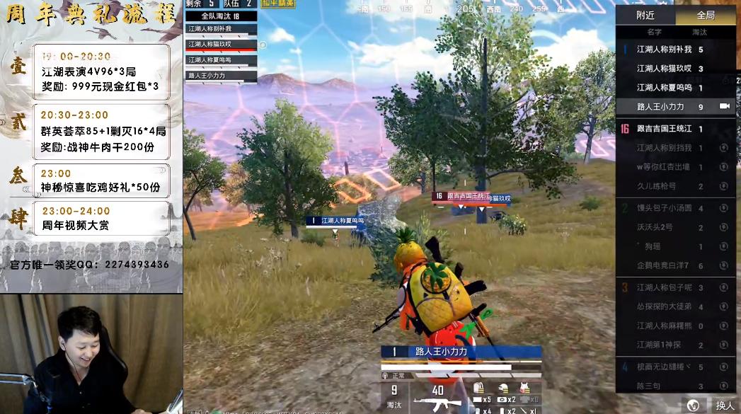 企鹅电竞冷宴华最具人气奖,企鹅电竞冷宴华现场直播