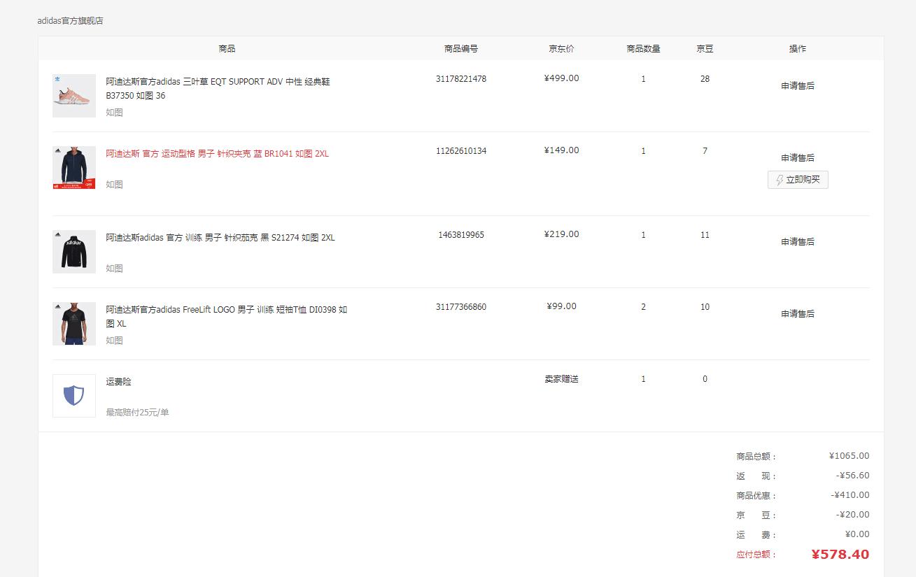 某宝nike打折店,某宝便宜运动鞋