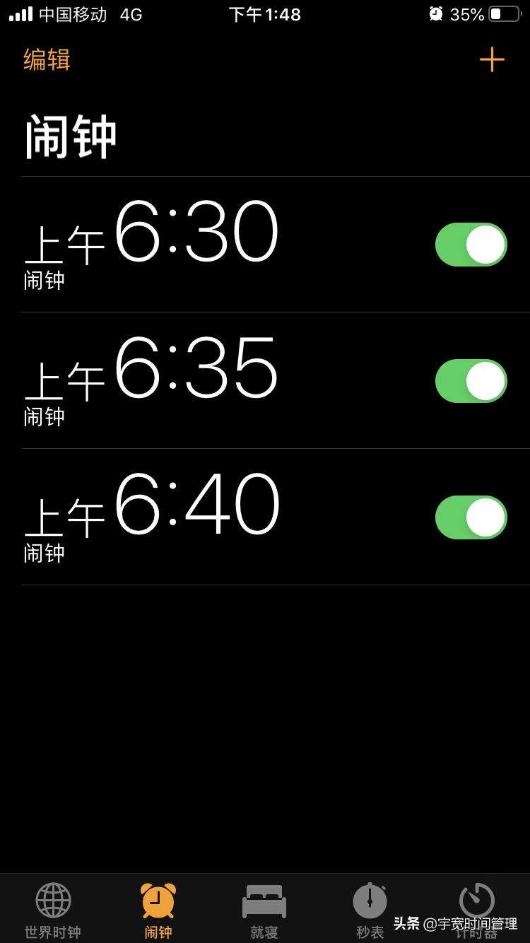 拖延逃避最好的解决方法,彻底告别拖延症掌控自己的人生