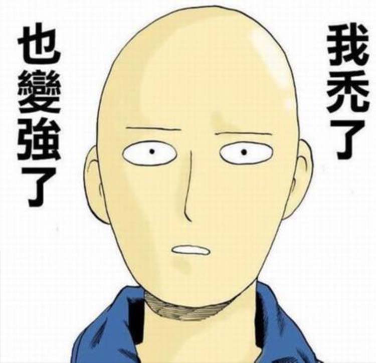 徐峥郭冬临假发,光头郭冬临徐峥