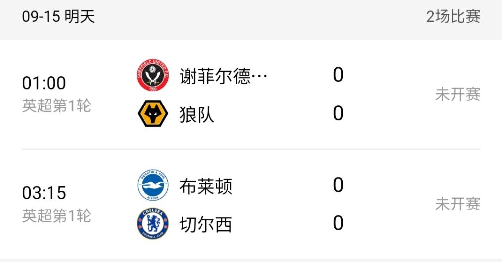 魔力鸟加盟热刺,魔力鸟执教热刺