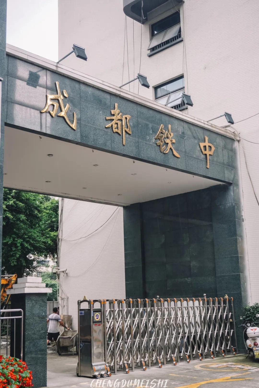 四川成都西北桥,记忆中的成都老街小巷