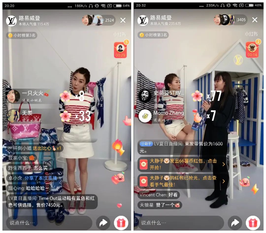 lv和小红书直播,lv2019小红书