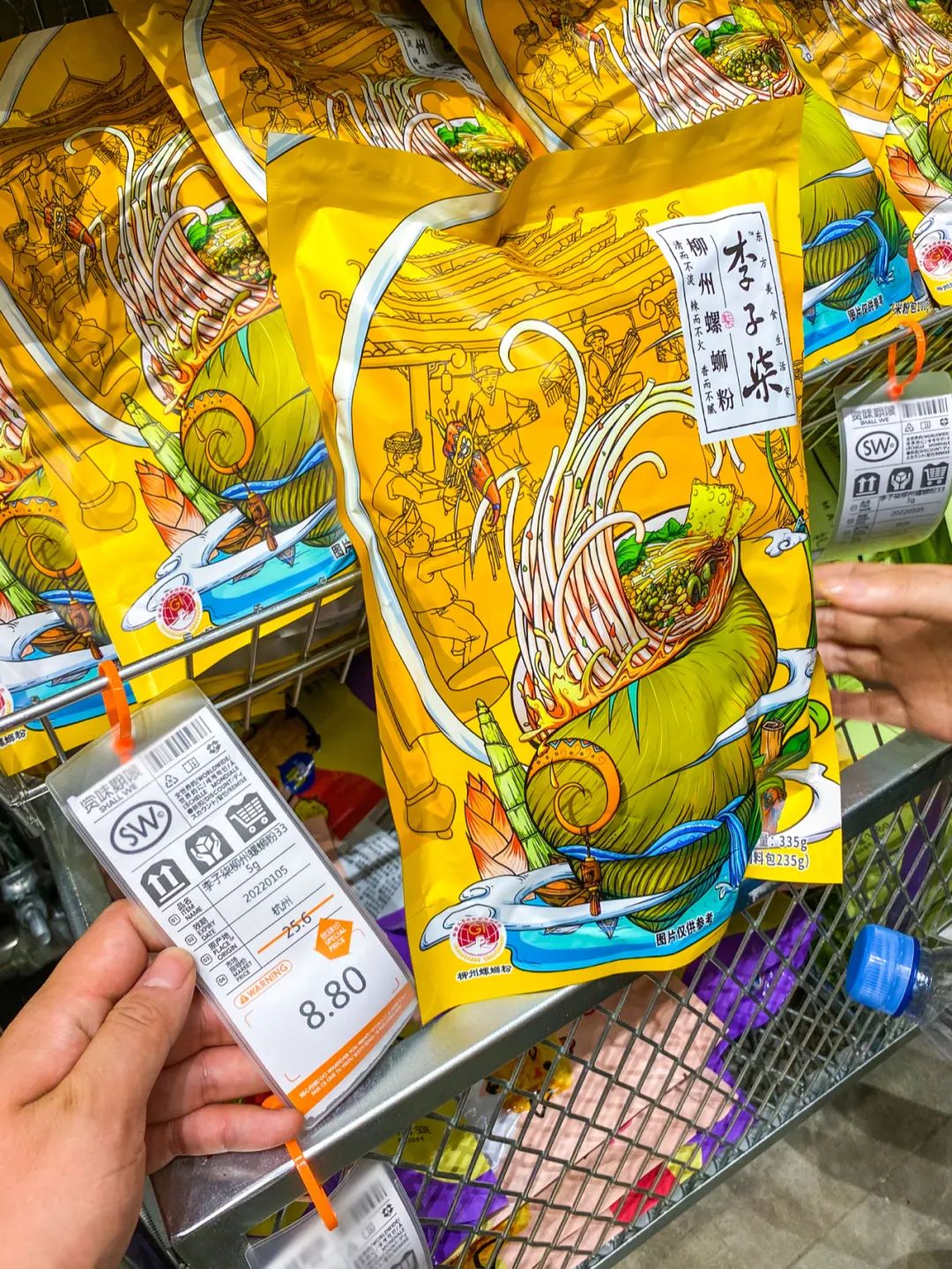 鄙视链底端的人,社交平台鄙视链