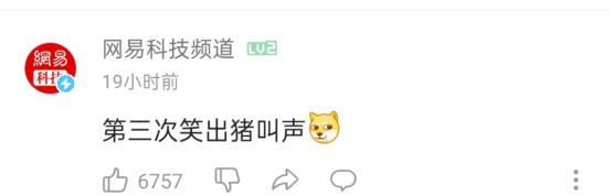 腾讯“企鹅”被骗1600万假辣椒酱,发视频哭惨,是真憨还是假憨?