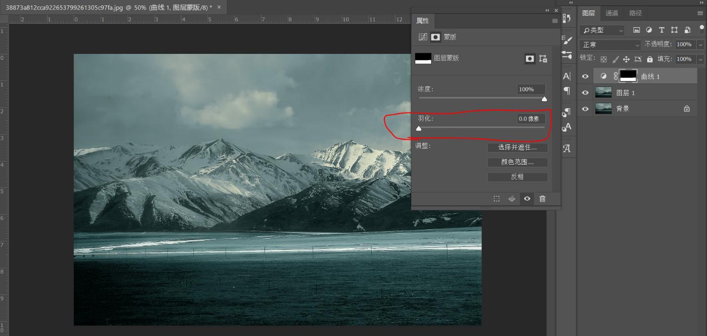 photoshop蒙版使用方法,photoshop蒙版的优点和作用