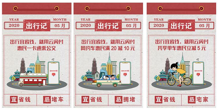 “京”日小确幸,俺们都浪出花儿来了