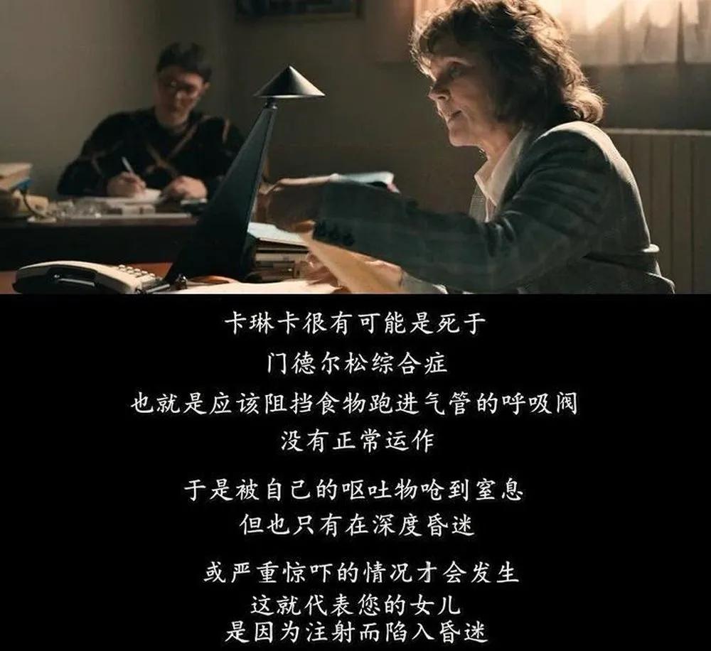 14岁女儿被继父玷污、挖掉器官，竟然是轰动欧洲的真实案件