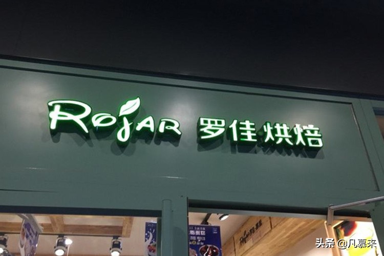 焦作蛋糕排名第一名,焦作谁家的蛋糕好吃