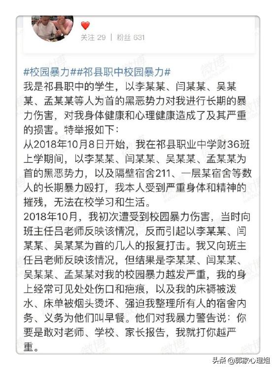 心理学家教你21天走出抑郁,心理学告诉你一个人过得好不好