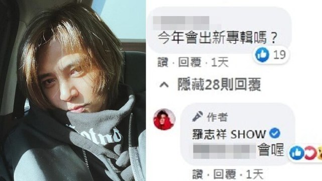 罗志祥乔装清洁工搞笑,罗志祥复出街头采访视频完整版