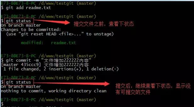 git使用教程最详细最傻瓜,git入门操作图文教程