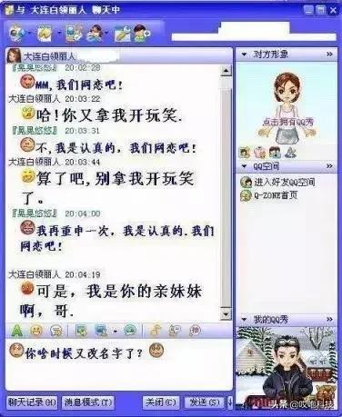 QQ微信可永久注销，销号不容易！