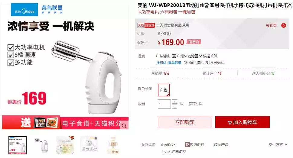 天猫隐藏优惠券,淘宝怎么领天猫优惠券