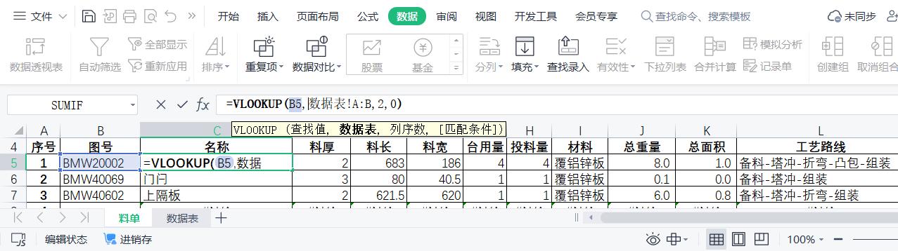 wpsexcel表格快速下拉全选,wpsexcel怎么查找数据自动填充