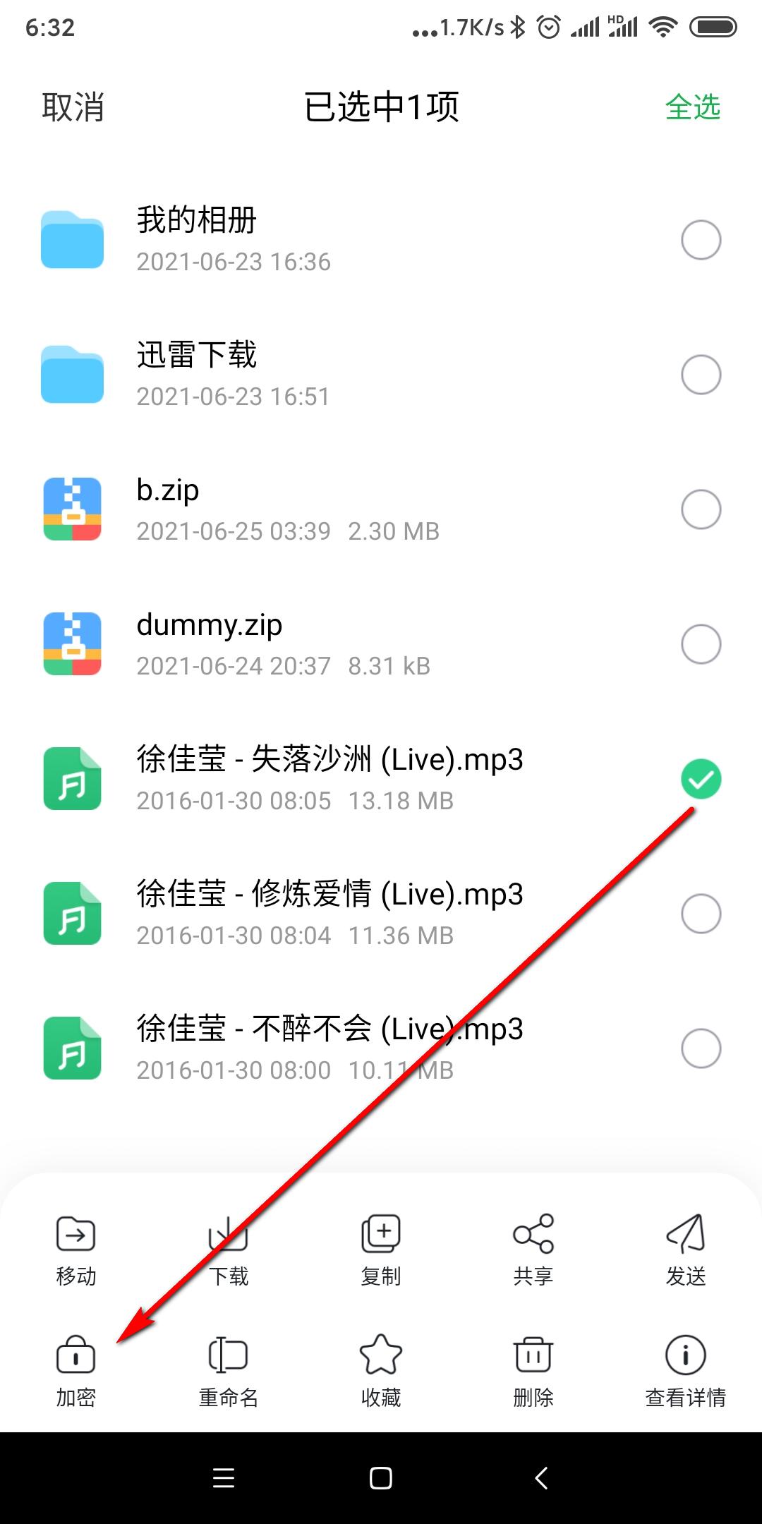 绿联私有云百度网盘下载速度,百度网盘私有云可以下载加速