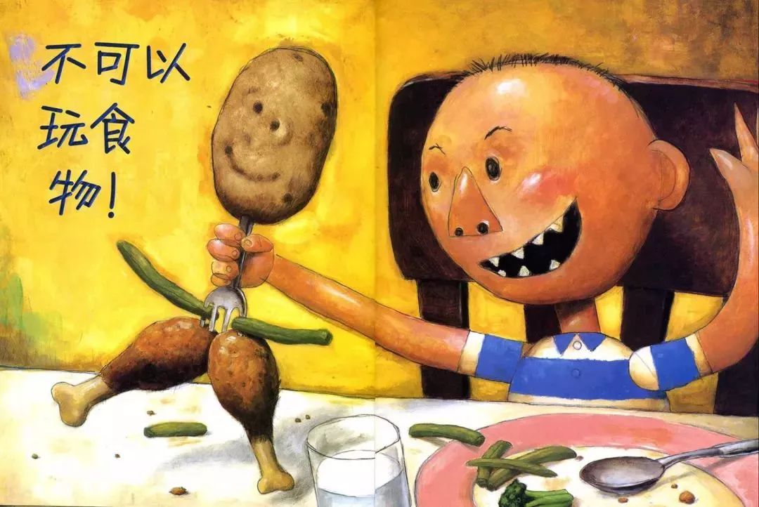 绘本大卫不可以精装版,绘本大卫不可以轻音乐